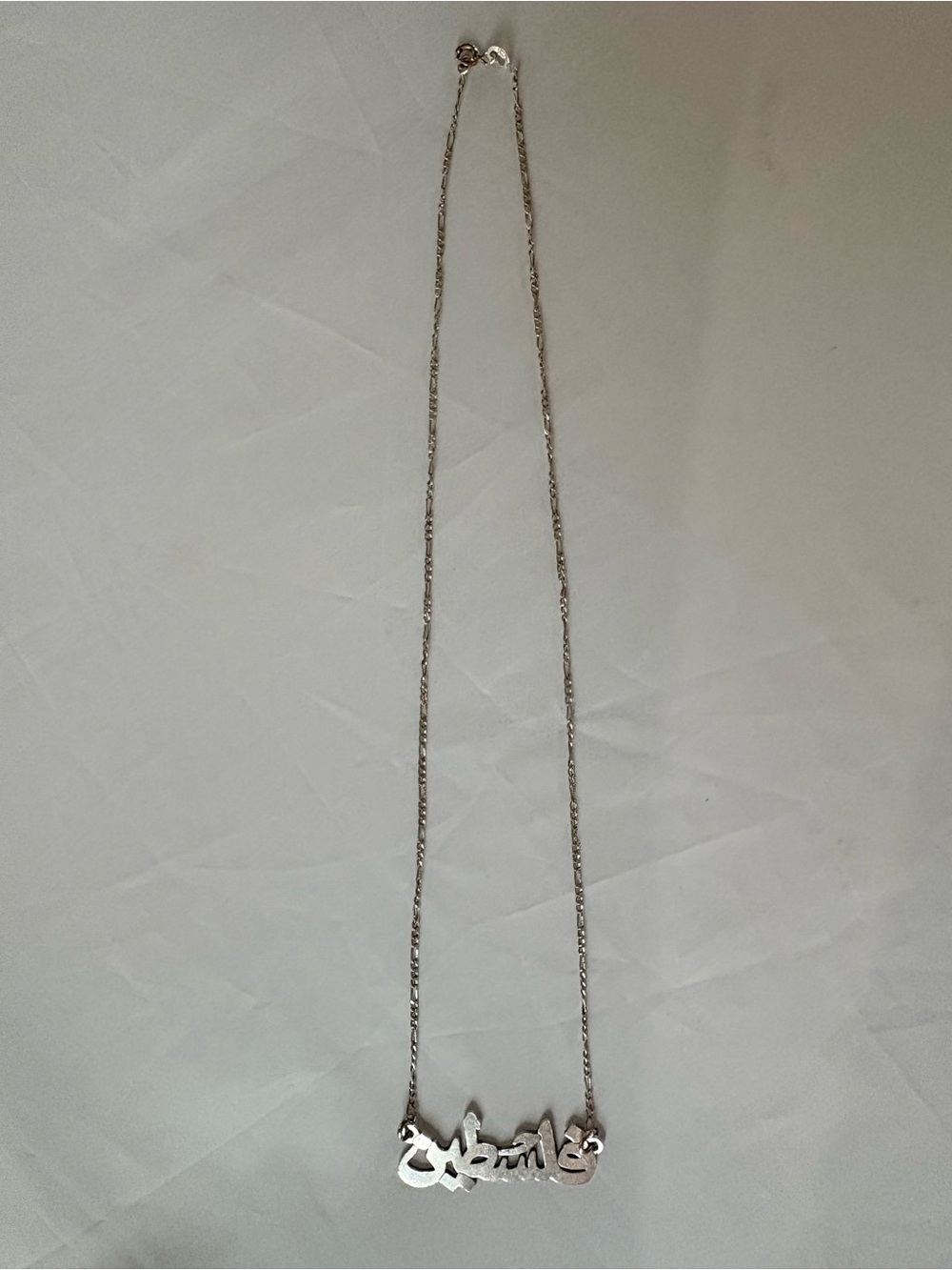 Sterling Silver Script “From Palestine” Nameplate Necklace by Shiraz Jewelers